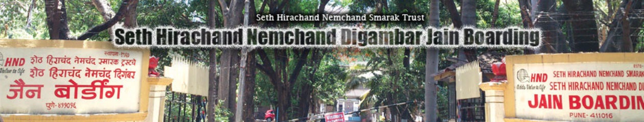 Seth Hirachand Nemchand Digambar Jain Boarding