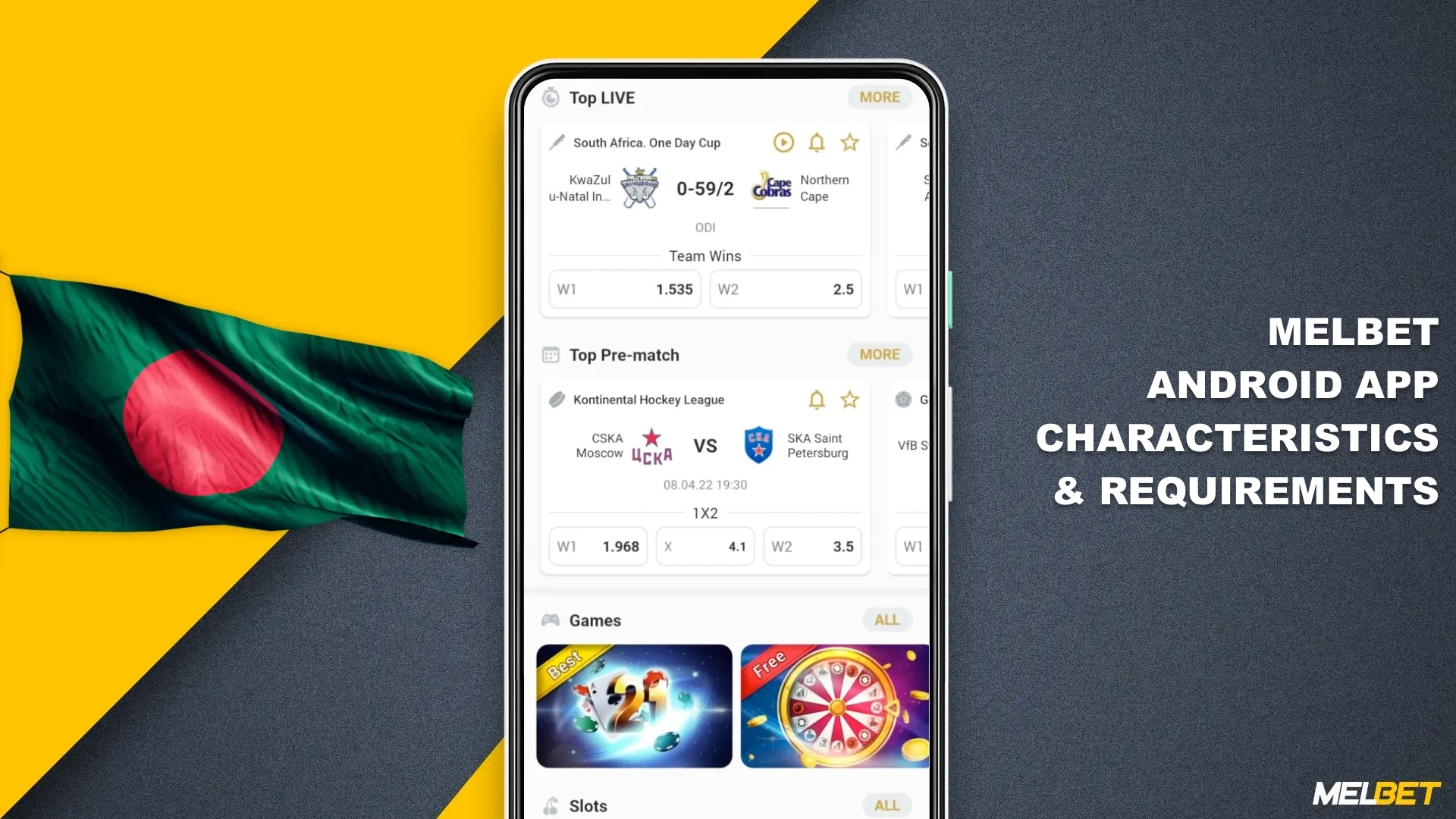 In order to download the Melbet app, your phone must meet the following minimum requirements